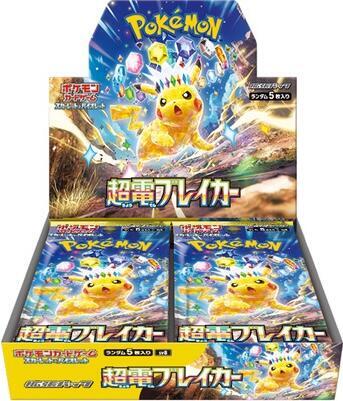 Super Electric Breaker Booster Box (Sealed)