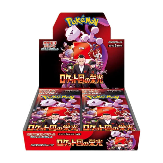 Glory of Team Rocket Booster Box (Quick Rip) - Overtime
