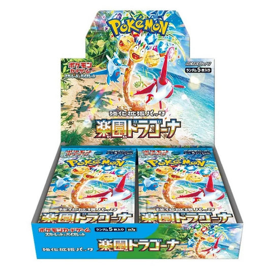 Paradise Dragona Booster Box - SV7a (Sealed)
